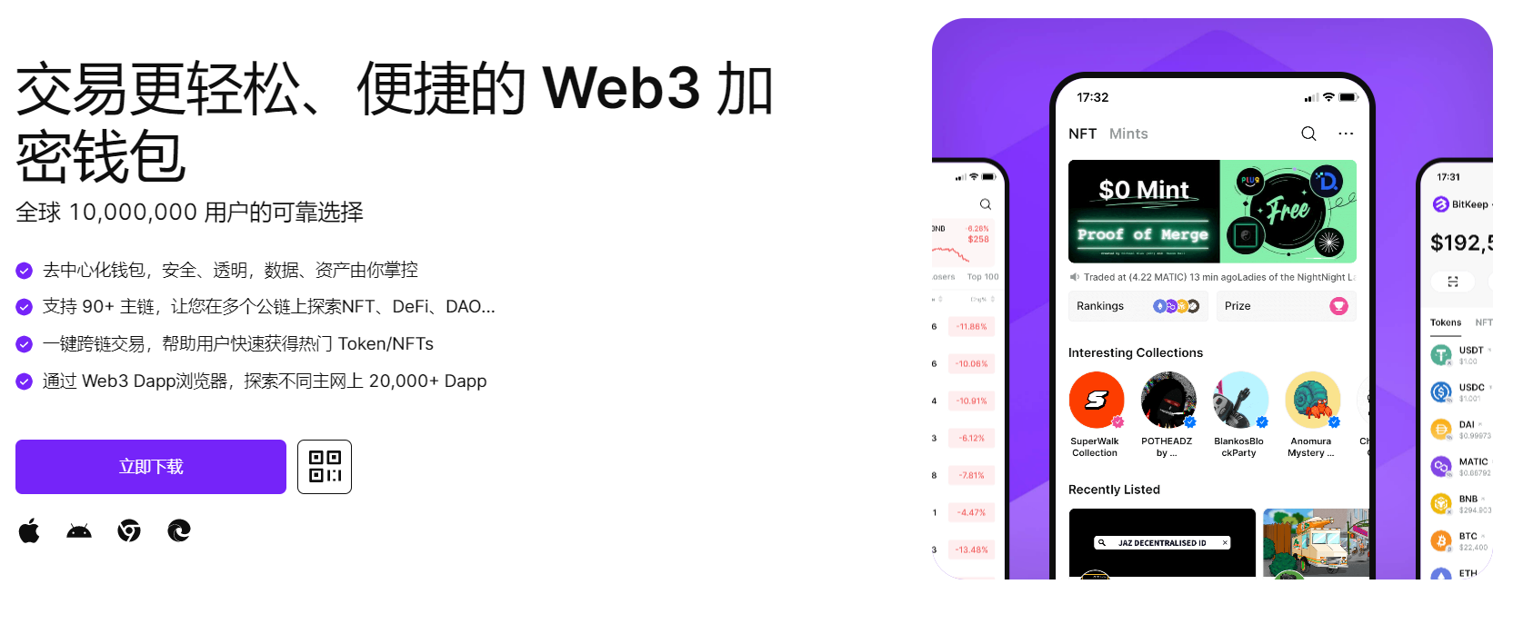 嗯啊干死人家啦好爽啊啊视频"bitkeep钱包官网下载苹果版|荷兰初创公司利用数字"